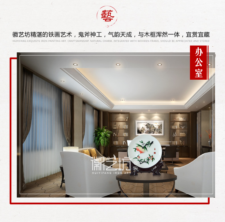  4-桃李滿天下瓷盤送老師禮品 場(chǎng)景圖