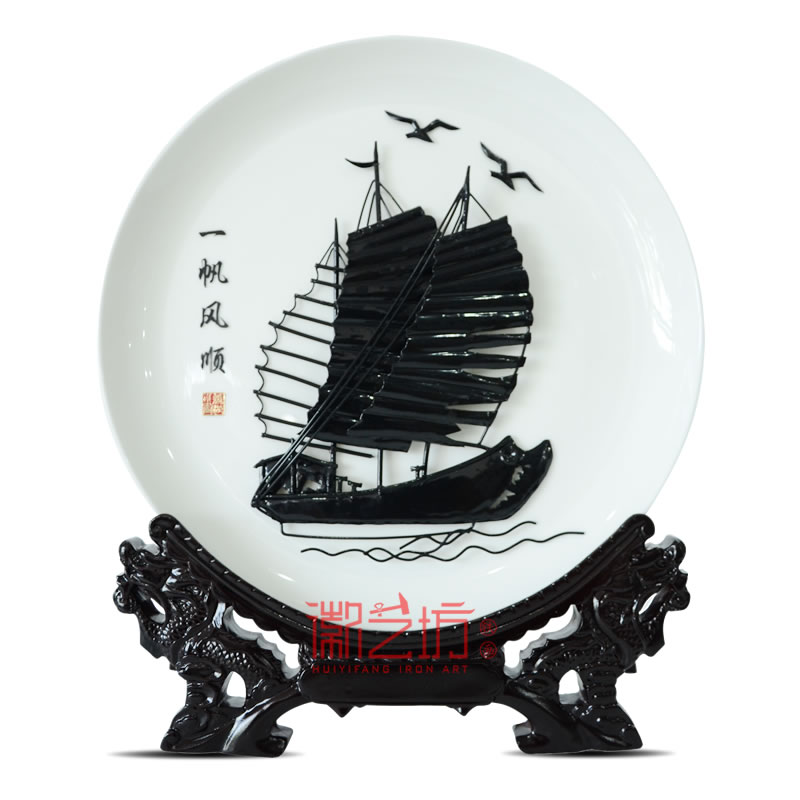 一帆風順瓷盤蕪湖鐵畫 公司商務會議禮品安徽特色文化手工藝
