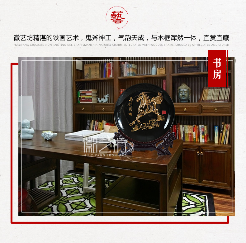 馬到成功鍍金蕪湖鐵畫公司商務會議禮品安徽特色文化手工藝