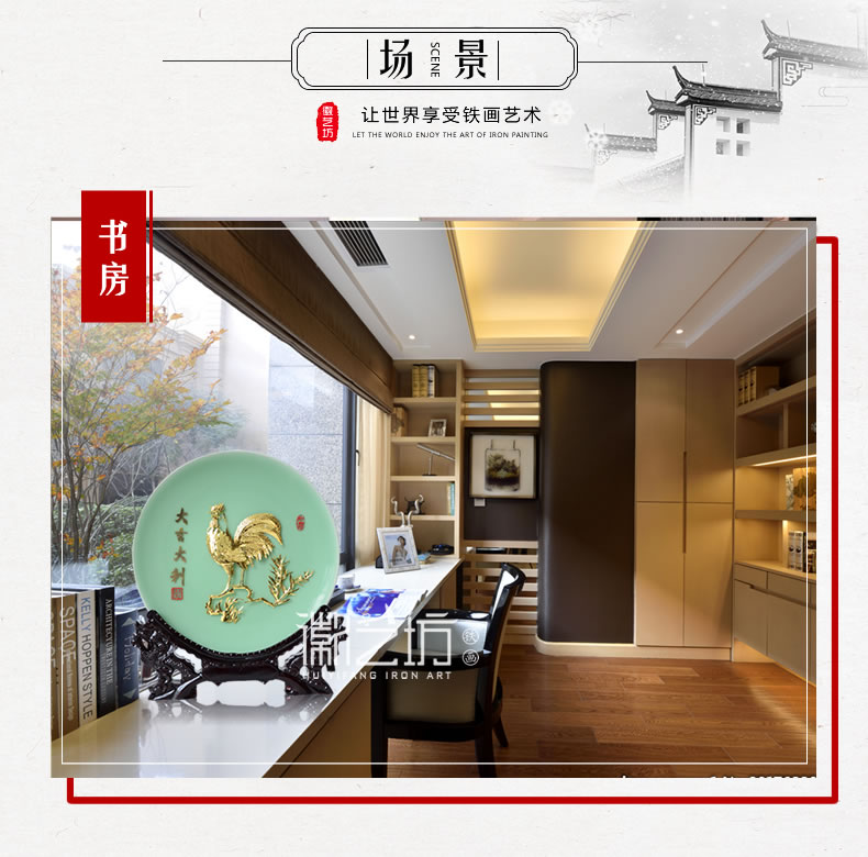 金雞大吉大利蕪湖鐵畫公司商務(wù)會(huì)議禮品安徽特色文化手工藝