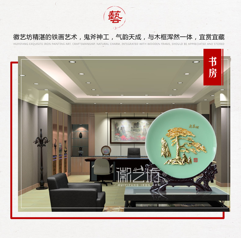 迎客松鍍金蕪湖鐵畫 商務會議饋贈禮品安徽特色文化禮品guojiafei