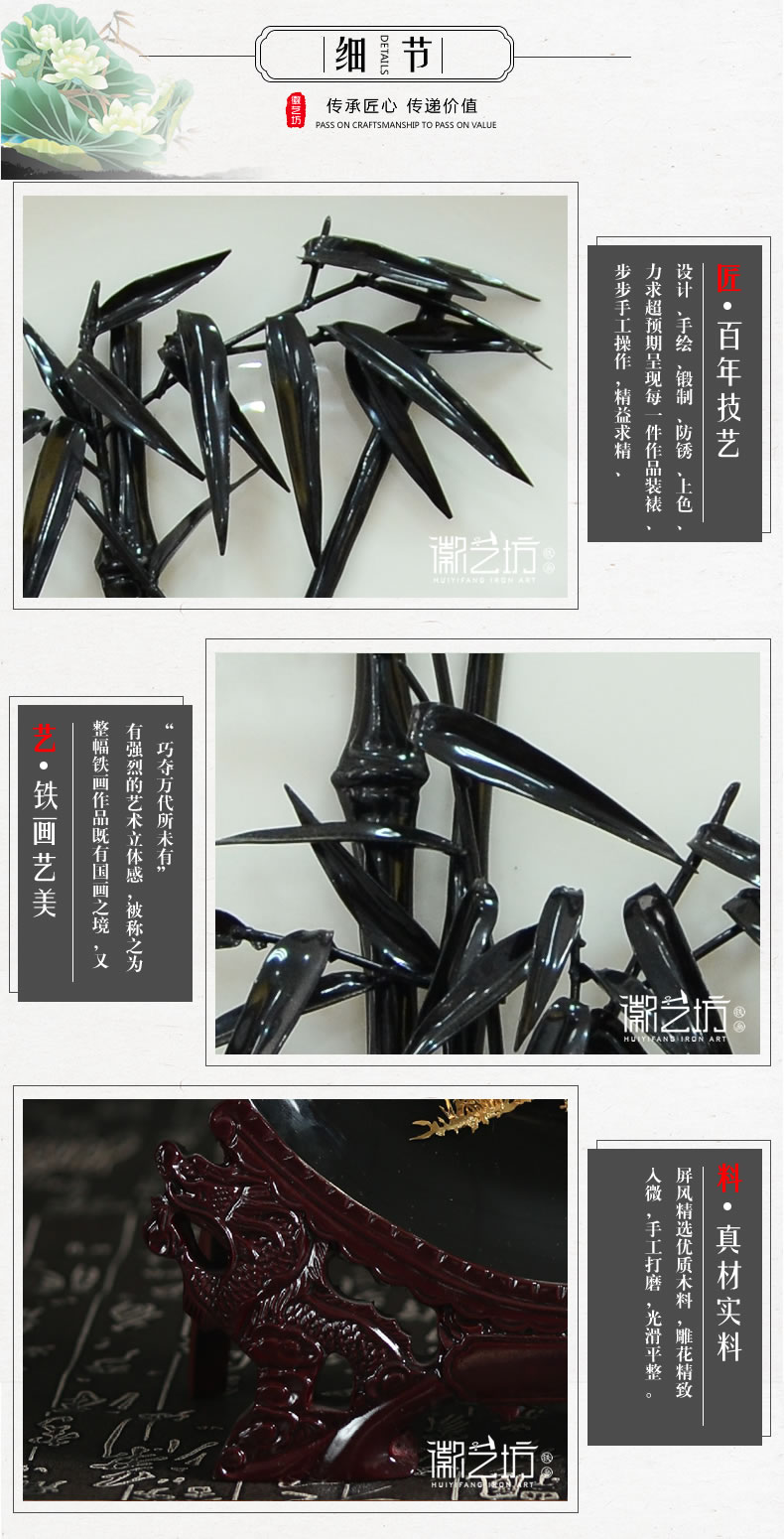 清風(fēng)竹瓷盤蕪湖鐵畫-細(xì)節(jié)圖