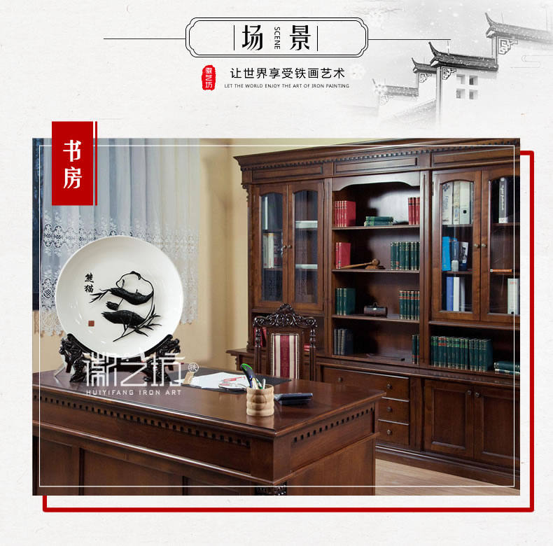 熊貓圖瓷盤蕪湖鐵畫 中國特色文化禮品 國家級(jí)非物質(zhì)文化遺產(chǎn)