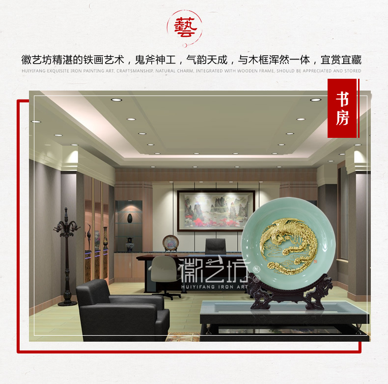 金鳳凰龍泉青瓷蕪湖鐵畫擺件 國家級非物質(zhì)文化遺產(chǎn)安徽特色手工藝術(shù)品