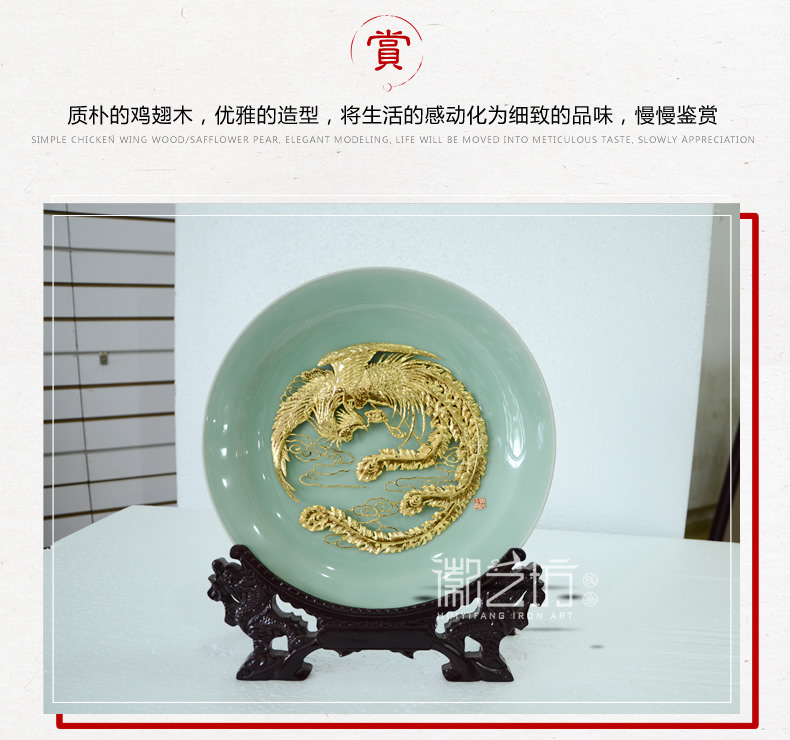 金鳳凰龍泉青瓷蕪湖鐵畫擺件 國家級非物質(zhì)文化遺產(chǎn)安徽特色手工藝術(shù)品