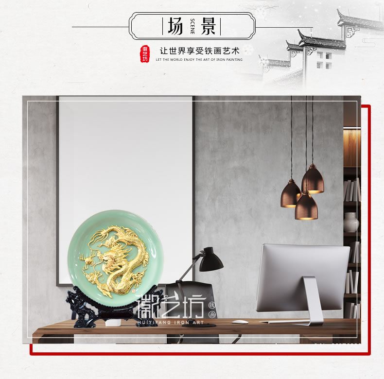 金龍龍泉青瓷蕪湖鐵畫擺件 國(guó)家級(jí)非物質(zhì)文化遺產(chǎn)安徽特色手工藝術(shù)品