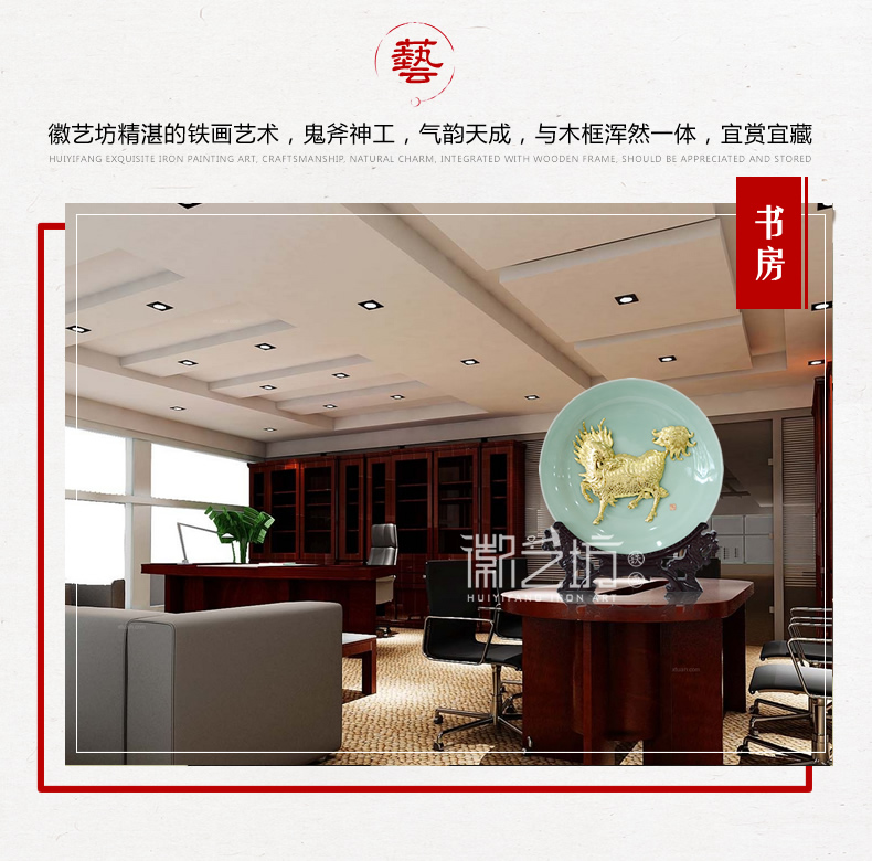 麒麟龍泉青瓷蕪湖鐵畫擺件 國家級(jí)非遺手工藝術(shù)品 安徽特色禮品