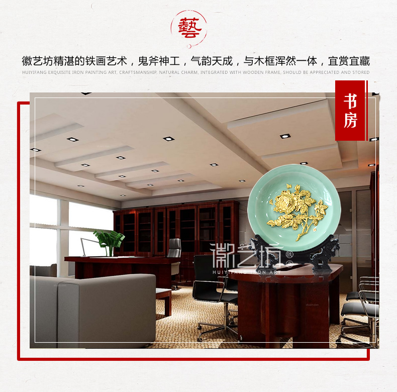 牡丹金畫龍泉青瓷擺件 家居辦公擺設(shè) 特色手工文化藝術(shù)品 牡丹金畫龍泉青瓷擺件 家居辦公擺設(shè) 特色手工文化藝術(shù)品