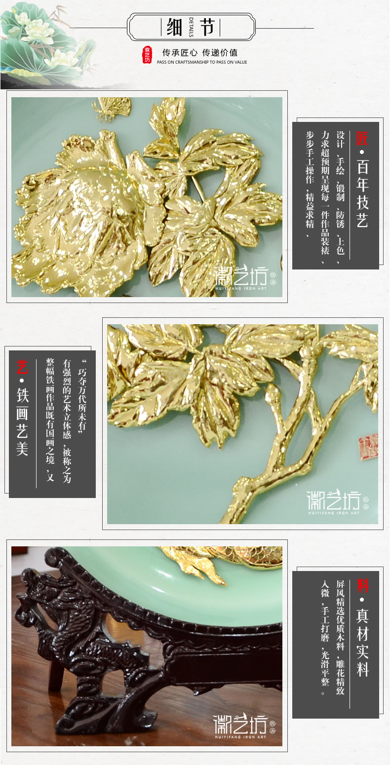 牡丹金畫龍泉青瓷擺件-細(xì)節(jié)展示