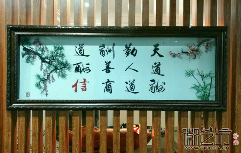 一幅激人奮進的鐵畫作品——常州青山能源辦公室壁畫定制案例