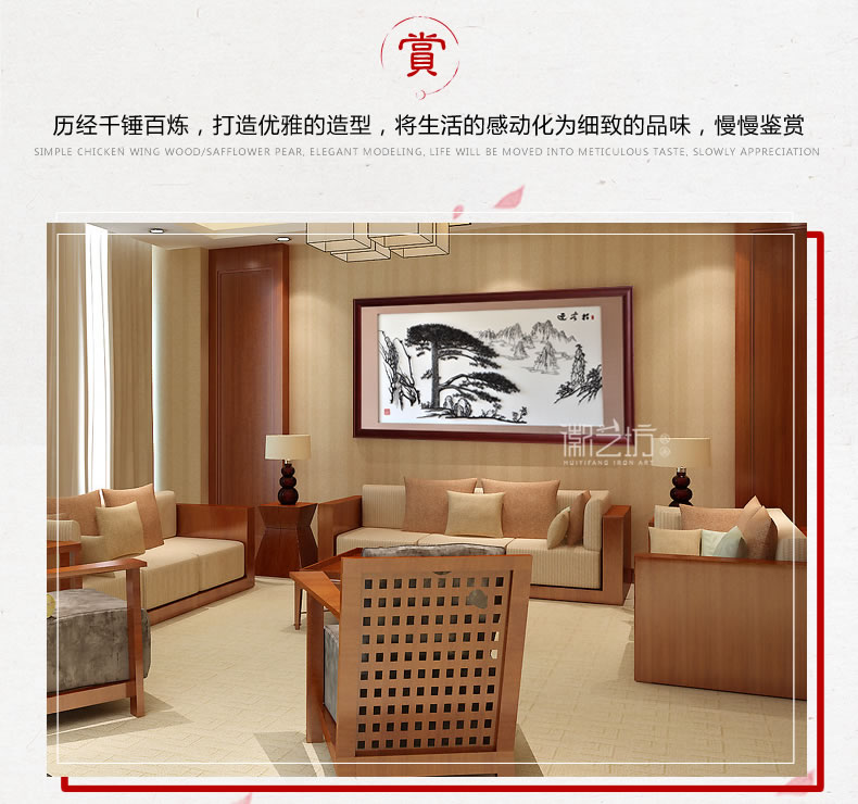 大幅迎客松蕪湖鐵畫(huà)名師精品收藏 大廳辦公室接待廳背景墻裝飾壁畫(huà)