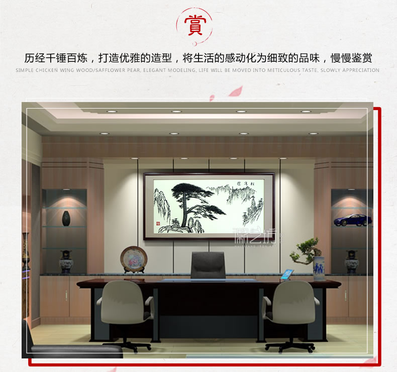 經(jīng)典款迎客松裝飾壁畫掛畫蕪湖鐵畫鐵藝畫適合辦公室會(huì)議室大廳