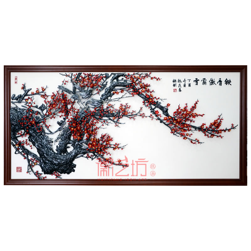 鐵骨傲霜雪名師魏民春鍛制精品蕪湖鐵畫(huà)梅花 國(guó)家級(jí)非遺收藏珍品