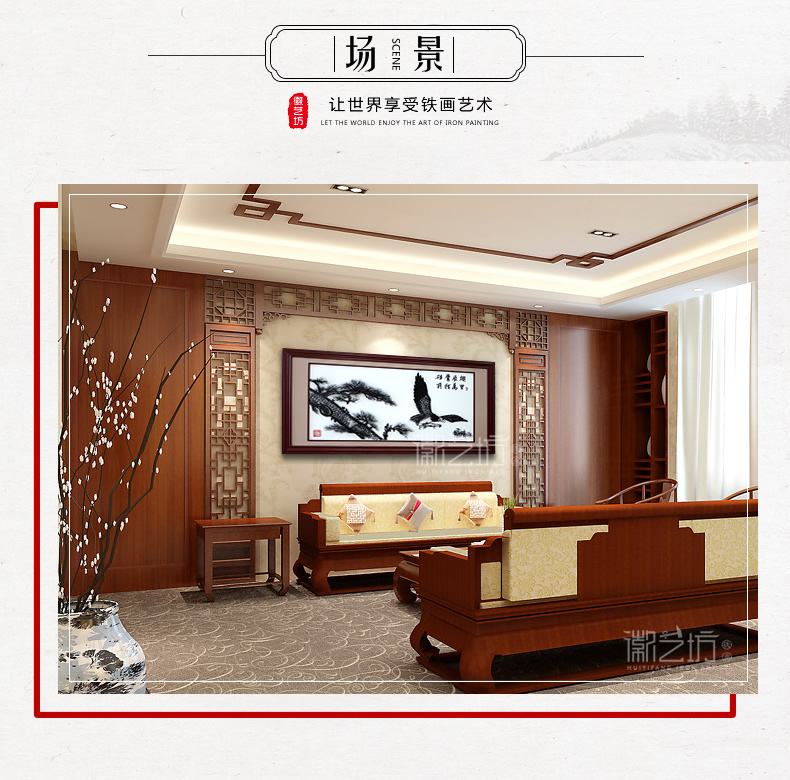 經(jīng)典款雄鷹展翅蕪湖鐵畫(huà)辦公室接待廳背景墻裝飾壁畫(huà)