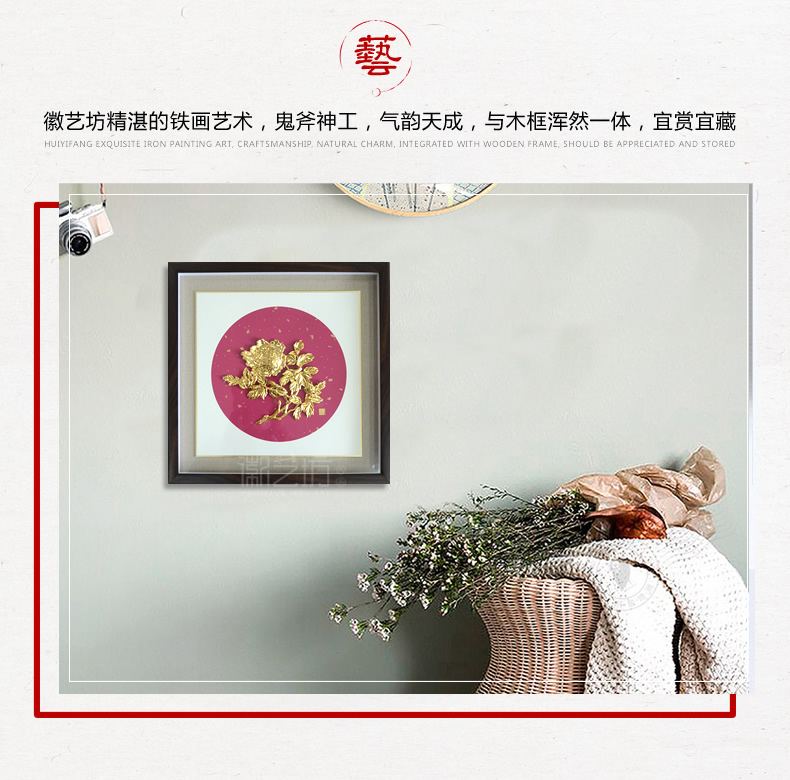 牡丹金畫(huà)鍍24K金蕪湖鐵畫(huà) 國(guó)家級(jí)非遺純正手工藝術(shù)裝飾掛畫(huà)