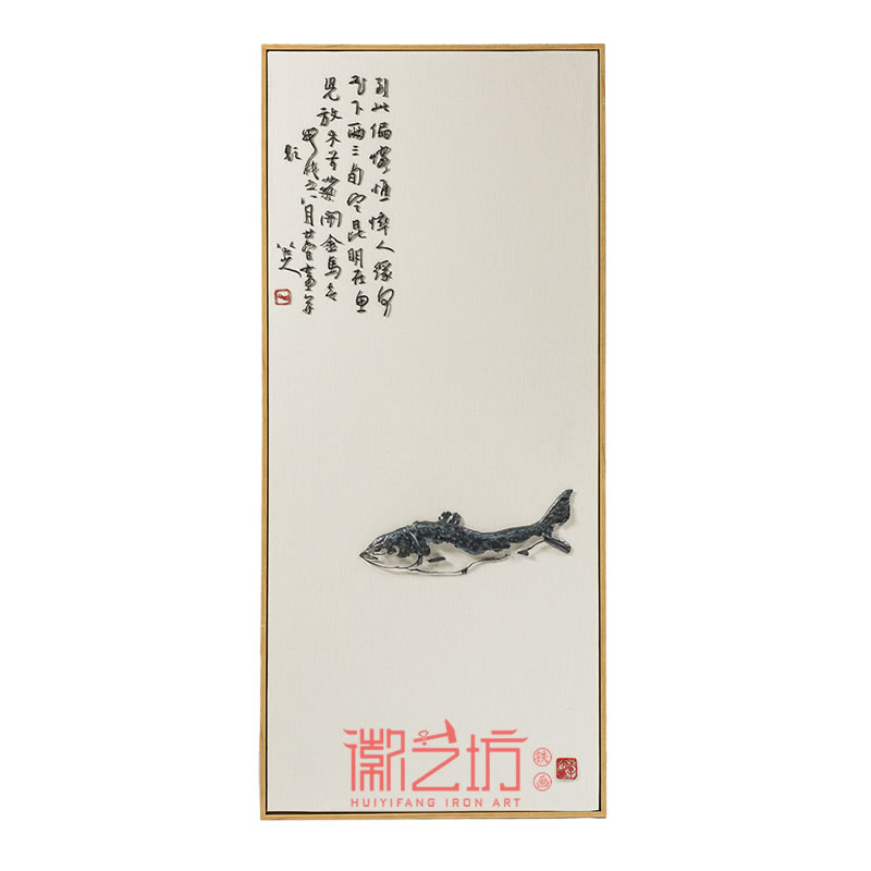 八大山人作品鍛制的鐵畫 現(xiàn)代簡約裝飾畫 徽藝坊李強制作