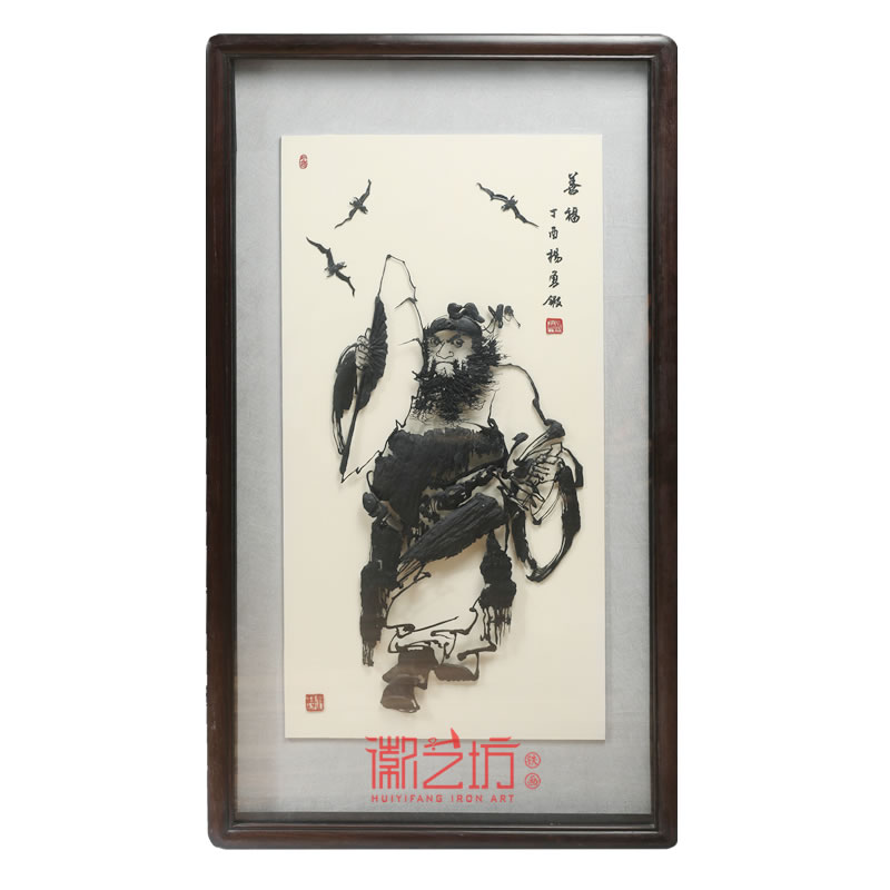 鐘馗蕪湖鐵畫鎮(zhèn)宅辟邪家居裝飾掛畫 鐵畫名師楊勇作品 鐘馗蕪湖鐵畫鎮(zhèn)宅辟邪家居裝飾掛畫 鐵畫名師楊勇作品