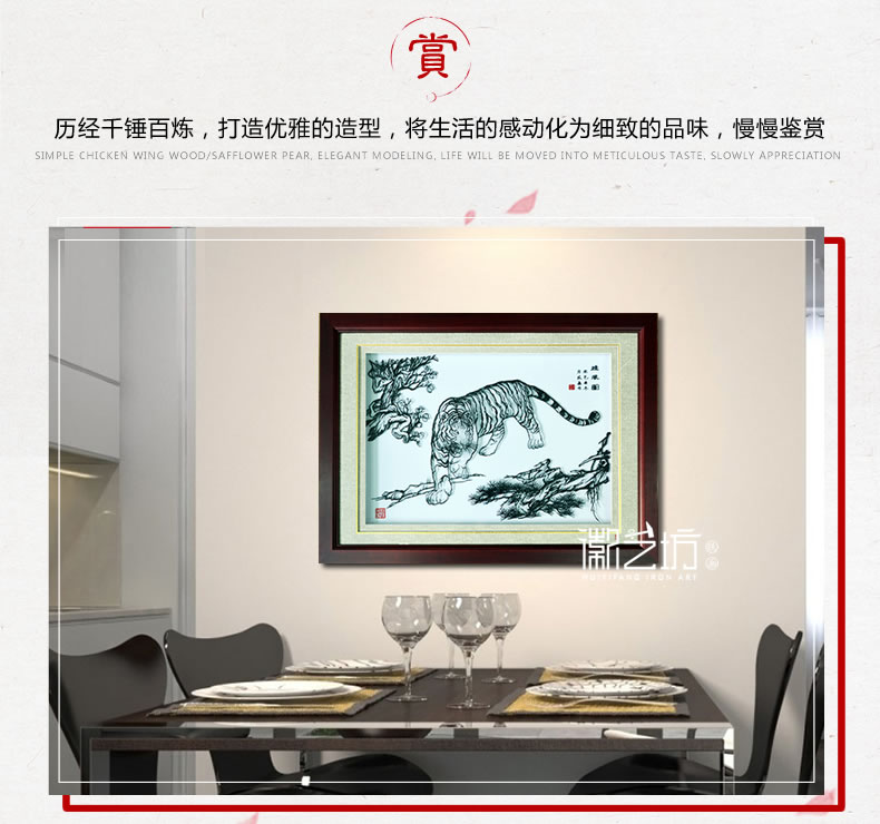 雄風圖虎名師魏民春蕪湖鐵畫作品 國家級非遺藝術收藏珍品