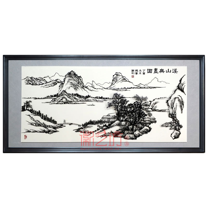 溪山無(wú)盡圖精品山水蕪湖鐵畫(huà)凌曉華鍛制作品