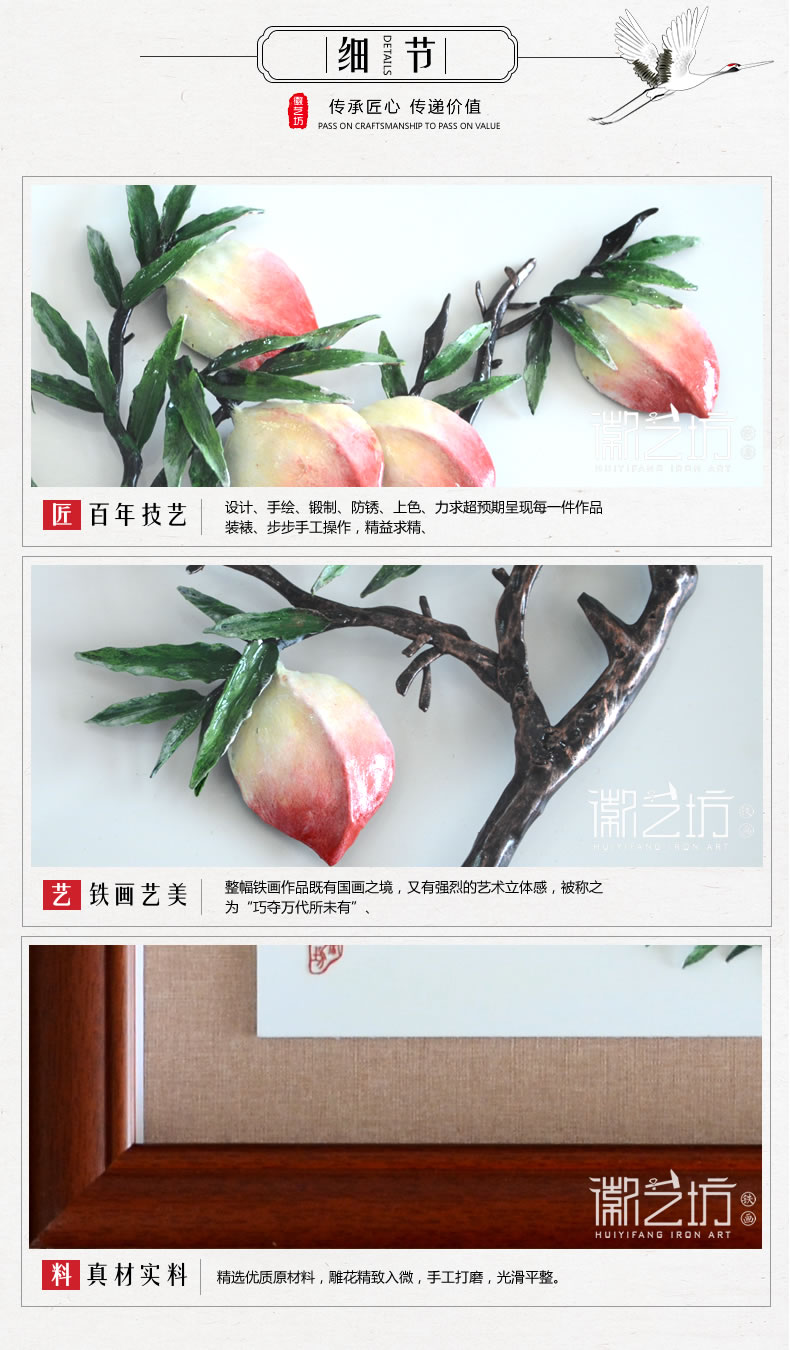 桃李滿天下彩色蕪湖鐵畫裝飾掛畫送老師禮物-細節(jié)圖