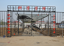 總參農(nóng)場(chǎng)定制戶外鐵畫《迎客松》