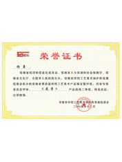 安徽省第四屆工藝美術(shù)精品展楊勇人物鐵畫《花季》二等獎