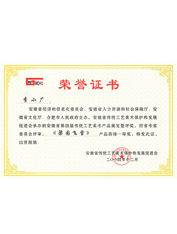 安徽省第四屆傳統(tǒng)工藝美術(shù)展李小廣影雕《梁園飛雪》一等獎