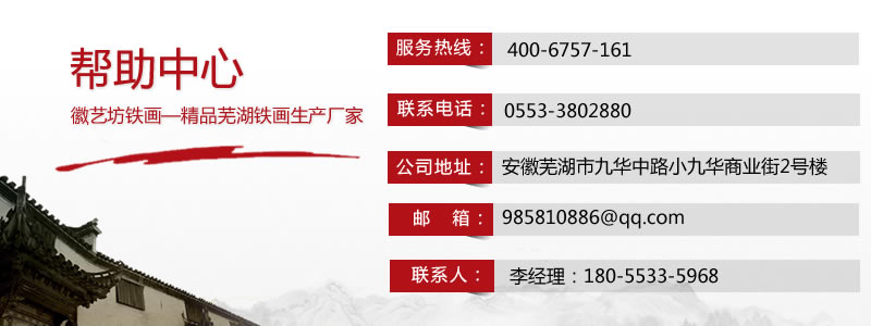 新聞內_聯(lián)系