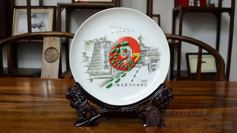 皖南醫(yī)學(xué)院一路走來(lái)九九的回憶同學(xué)聚會(huì)紀(jì)念瓷盤(pán)鐵畫(huà)