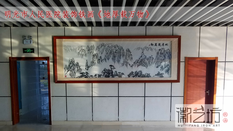 2017.2.13辦公室背景墻鐵畫定制案例匯總2-1