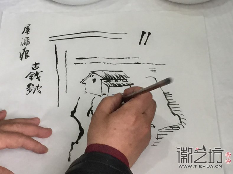 2017.3.18鐵畫(huà)知行社第二期課程報(bào)道12