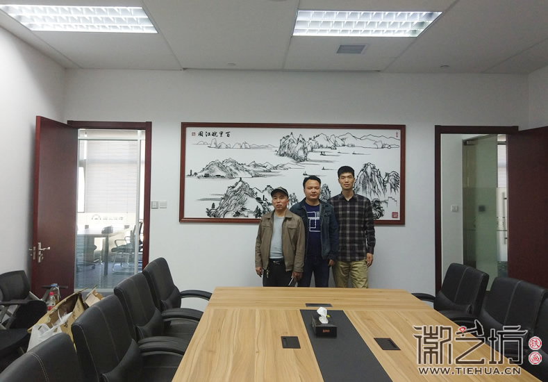 國(guó)元證券公司會(huì)議室背景墻裝飾鐵畫定制案例