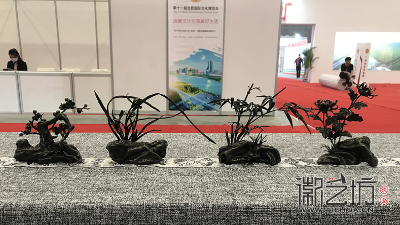 徽藝坊鐵畫參展合肥文博會 (3)