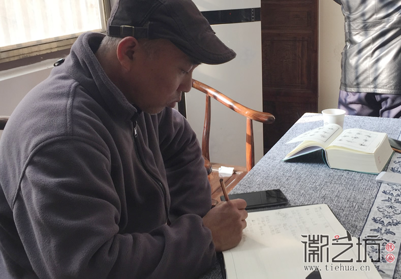 蕪湖鐵畫知行社第二十一期 (10)