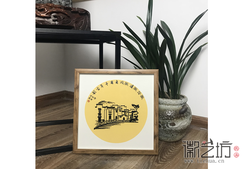 方圓之道 新中式裝飾鐵畫(huà)2