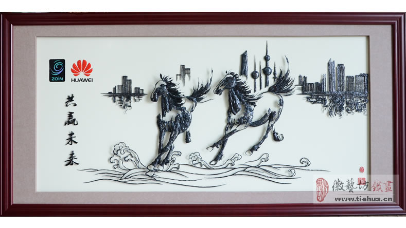 中國(guó)特色禮品鐵畫共贏未來(lái) 中國(guó)特色禮品鐵畫共贏未來(lái)