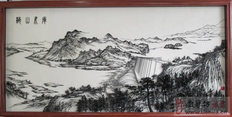 梅山水庫大型鐵畫 梅山水庫大型鐵畫