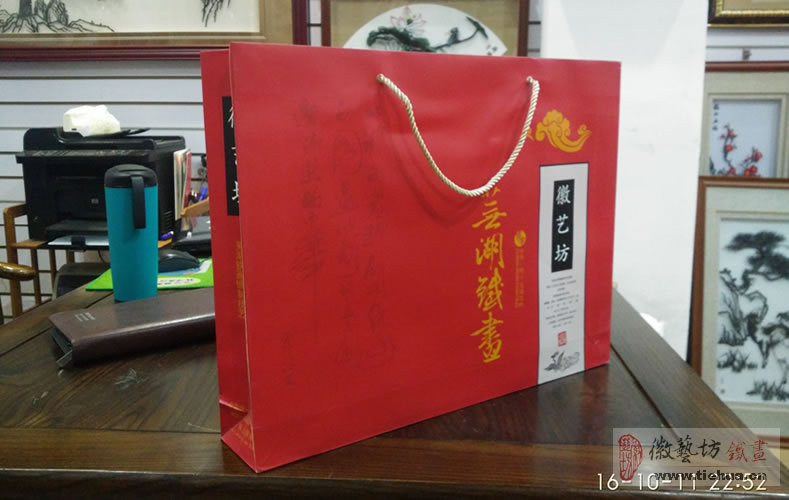 奇瑞首屆試乘試駕技能比武大賽全國總決賽定制活動紀念蕪湖鐵畫