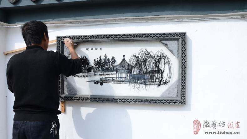 4師傅正在安裝鏡湖細柳鐵畫