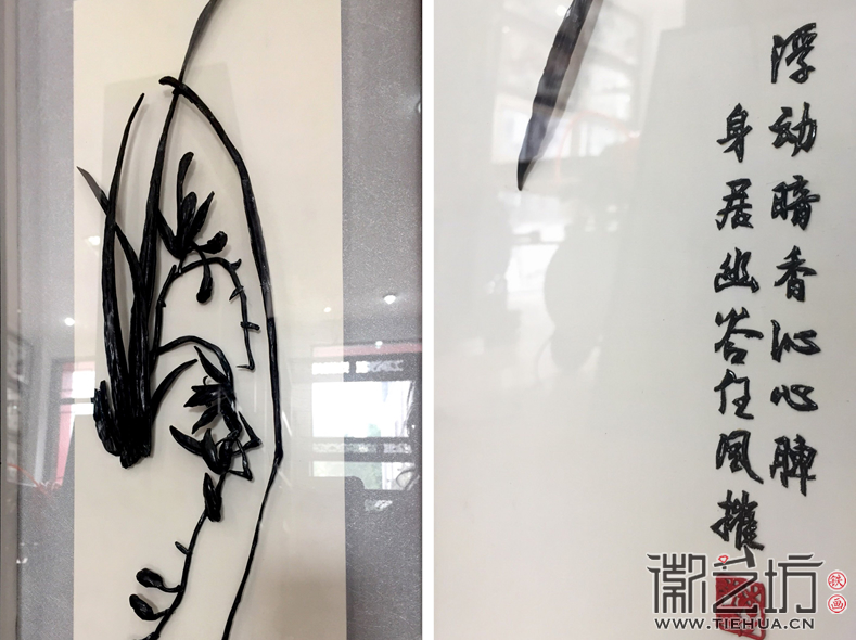 缺陷也是一種美鐵畫(huà)新生代作品梅蘭竹菊四條屏3