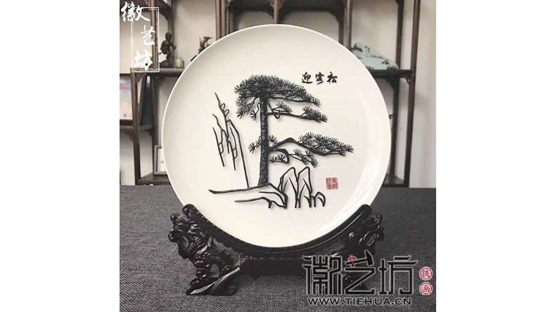 山水裝飾周年慶暨TOP20高峰論壇禮品鐵畫定制案例 山水裝飾周年慶暨TOP20高峰論壇禮品鐵畫定制案例