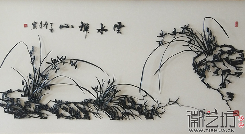 贈(zèng)順豐快遞王衛(wèi)定制高端專屬禮品鐵畫《云水禪心》 贈(zèng)順豐快遞王衛(wèi)定制高端專屬禮品鐵畫《云水禪心》