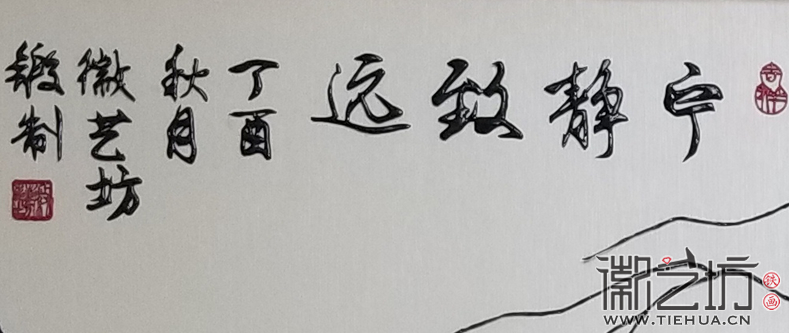 山西大同家居裝飾壁畫細節(jié)圖1.docx