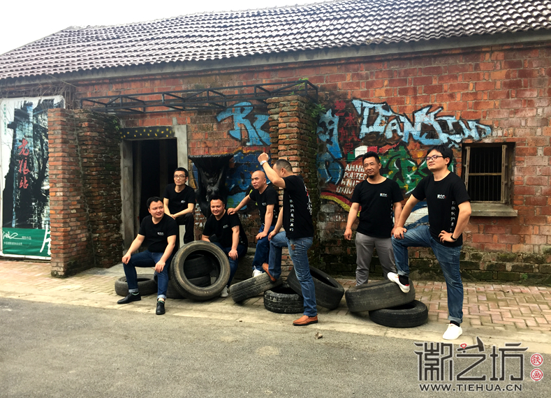 徽藝坊鐵畫夢之隊于陶辛七房村拍攝集體形象照 (10)
