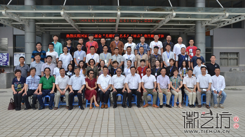 &ldquo;蕪湖鐵畫藝術人才培養(yǎng)&rdquo;培訓班正式開班2