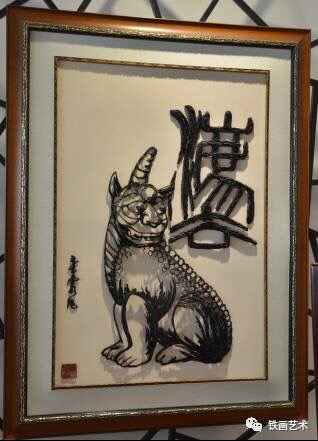 走進國家鐵畫傳人儲金霞大師8