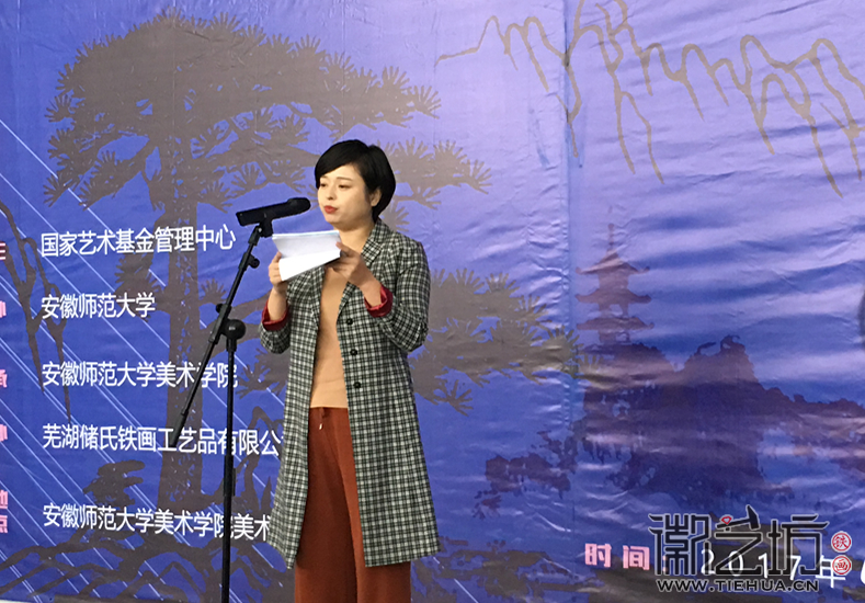 2017.10.17徽藝坊設計總監(jiān)李伶帶你一起走進&ldquo;蕪湖鐵畫藝術人才培養(yǎng)項目&rdquo;學員結業(yè)作品展 (1)