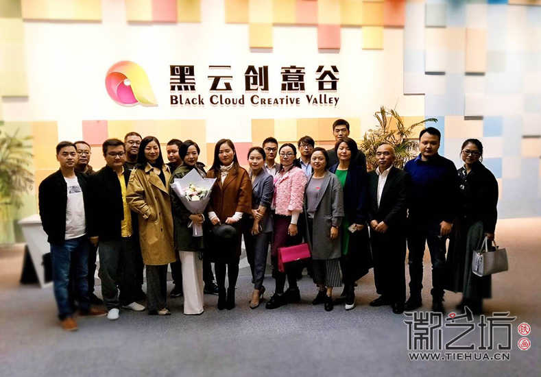 徽藝坊鐵畫團隊齊聚黑云創(chuàng)意谷跟隨韓會玲老師學習形象管理 (1)