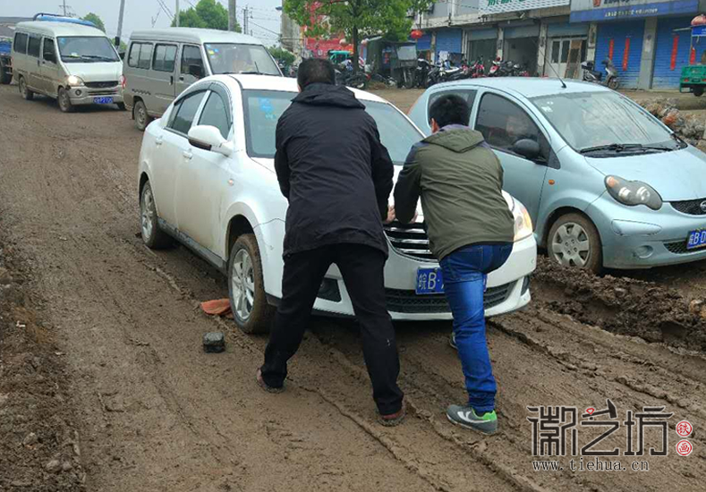 蕪湖鐵畫(huà)知行社第二十八期&mdash;&mdash;尋訪宣石27