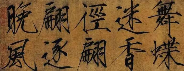 宋代的極簡美學(xué)，領(lǐng)先世界一千年 (7)